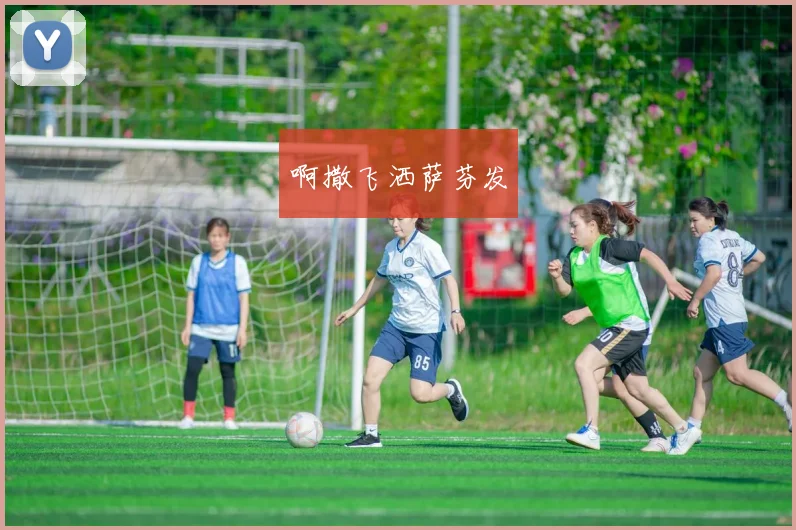 韩日世界杯回顾老梁故事汇解析赛事经典瞬间与争议焦点